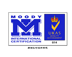 Consiguió el certificado de calidad ISO 9001:2000 y estableció el sistema de calidad estándar internacional