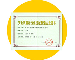 Fue clasificada como una de las 100 mejores empresas de Shijiazhuang.