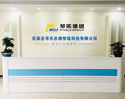 Se fundó la empresa Shijiazhuang Pingle Chichao Intelligent Technology Co., Ltd.
Se estableció la empresa Sichuan Pingle Huachuang Intelligent Equipment Co., Ltd.